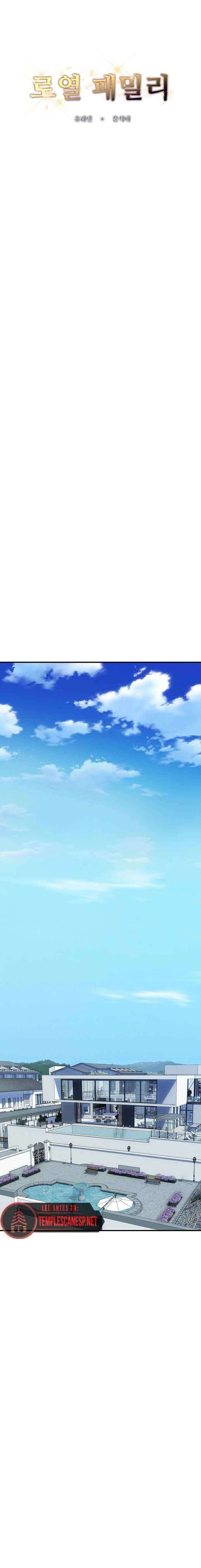 Royal Family - Chapter 10 3