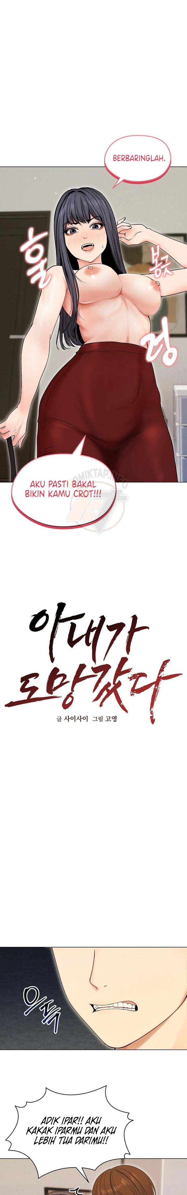 Runaway Wife - Chapter 17 7 Runaway Wife - Chapter 17 7