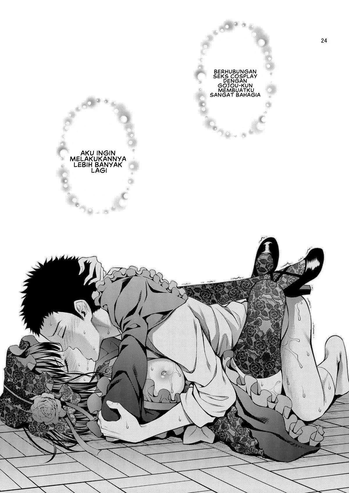 Sono Bisque Doll wa H o Suru - Chapter 2 26 Sono Bisque Doll wa H o Suru - Chapter 2 26