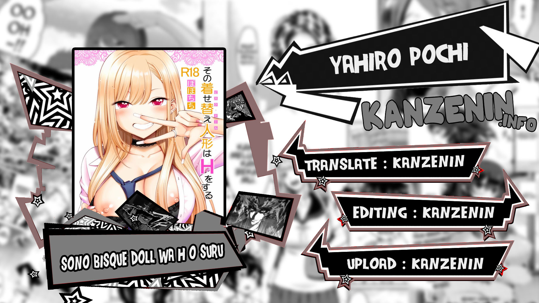 Sono Bisque Doll wa H o Suru - Chapter 2 1 Sono Bisque Doll wa H o Suru - Chapter 2 1