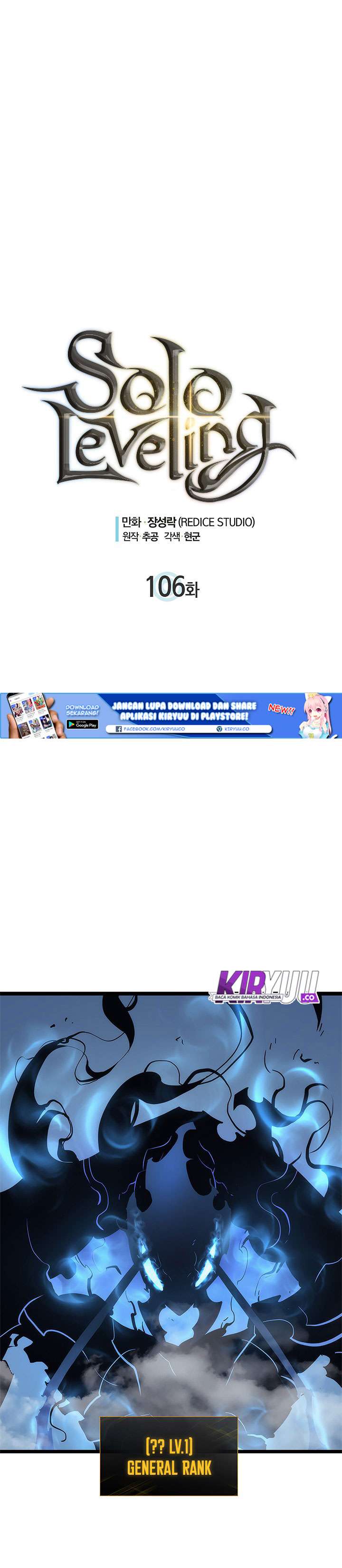 Solo Leveling - Chapter 106 3 Solo Leveling - Chapter 106 3