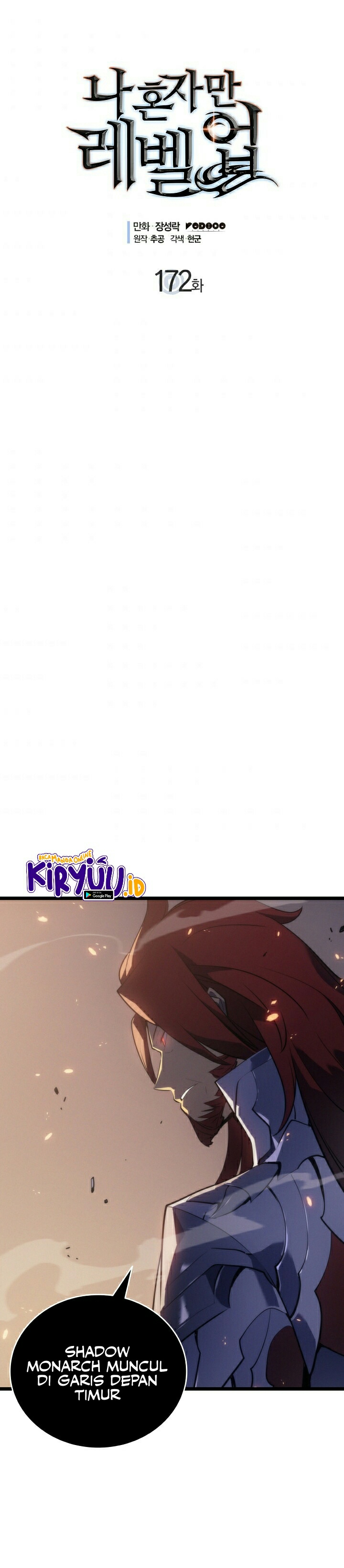 Solo Leveling - Chapter 172 4