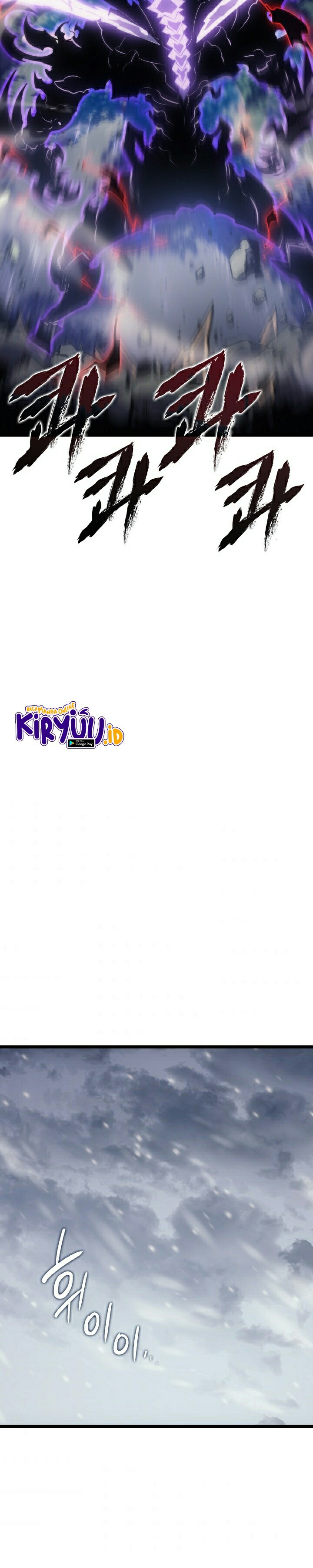 Solo Leveling - Chapter 172 41