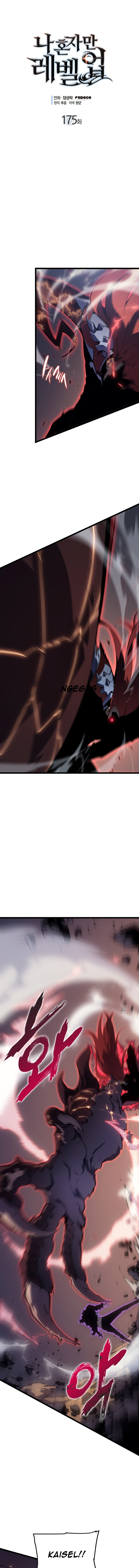 Solo Leveling - Chapter 175 2