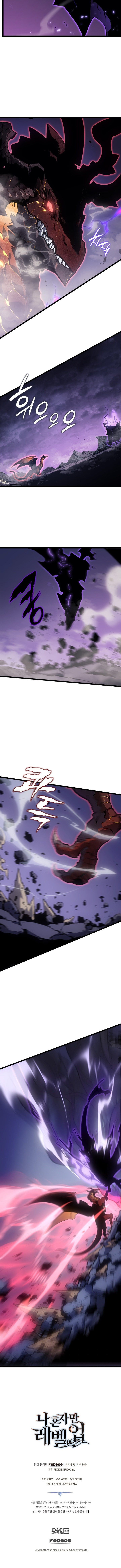 Solo Leveling - Chapter 175 19