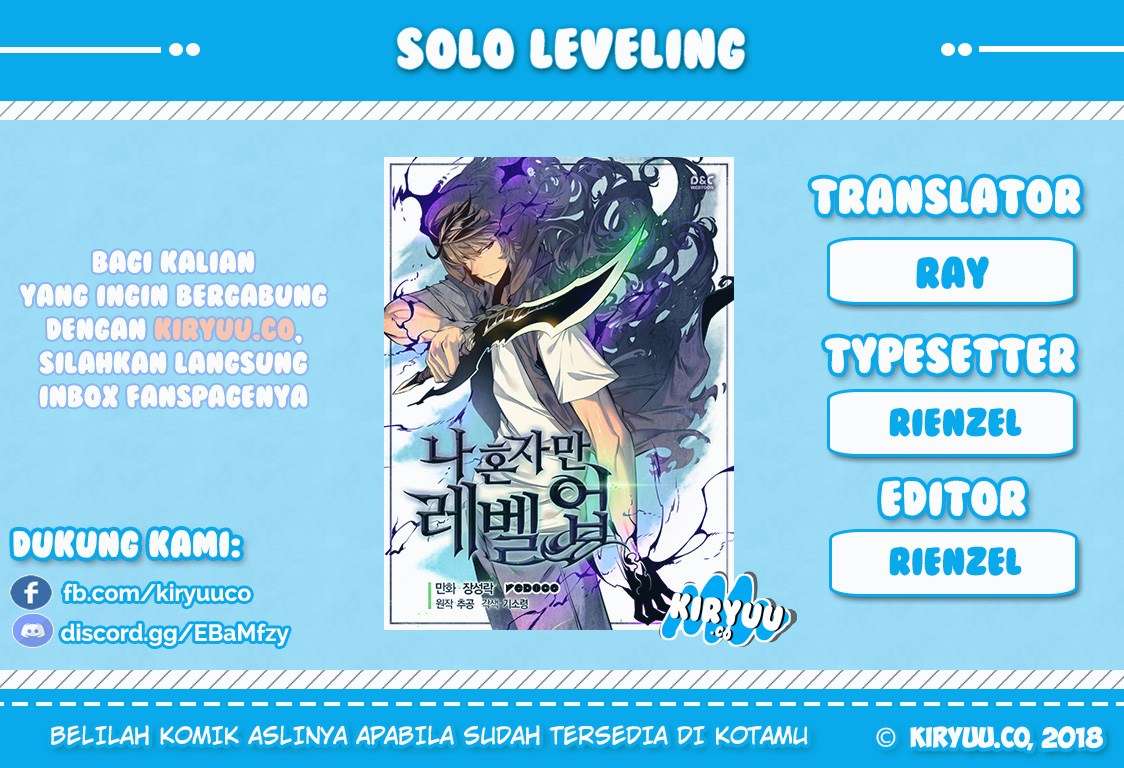 Solo Leveling - Chapter 64 1 Solo Leveling - Chapter 64 1