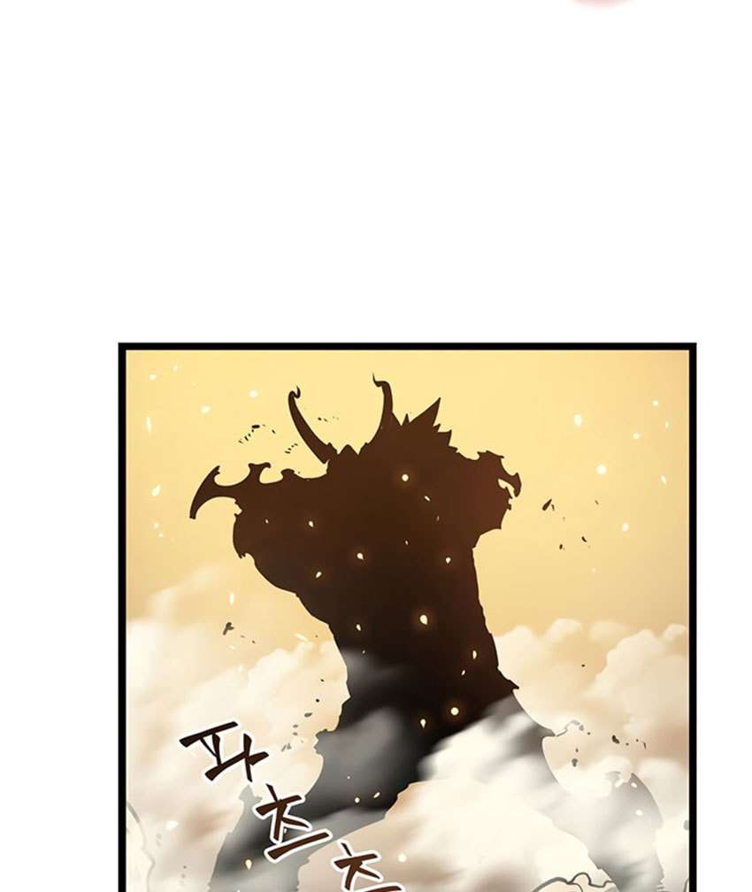 Solo Leveling - Chapter 54 87