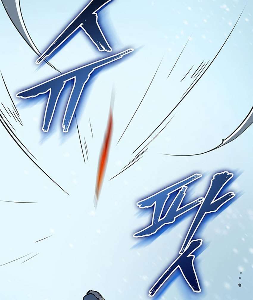 Solo Leveling - Chapter 54 72