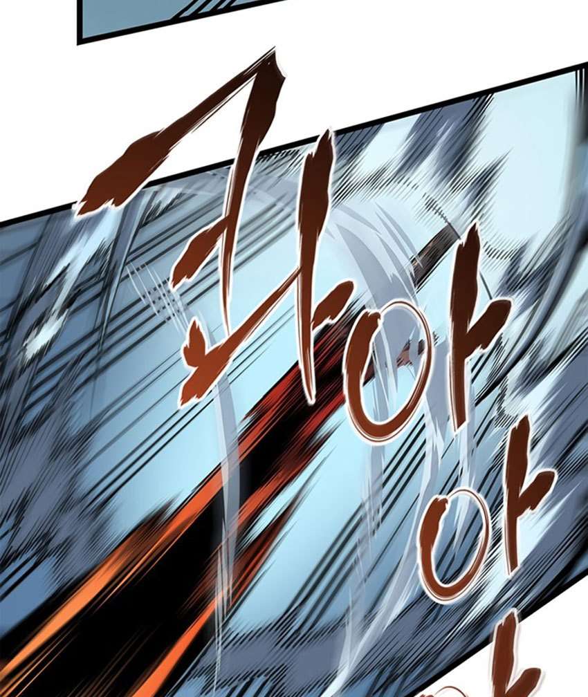 Solo Leveling - Chapter 54 77