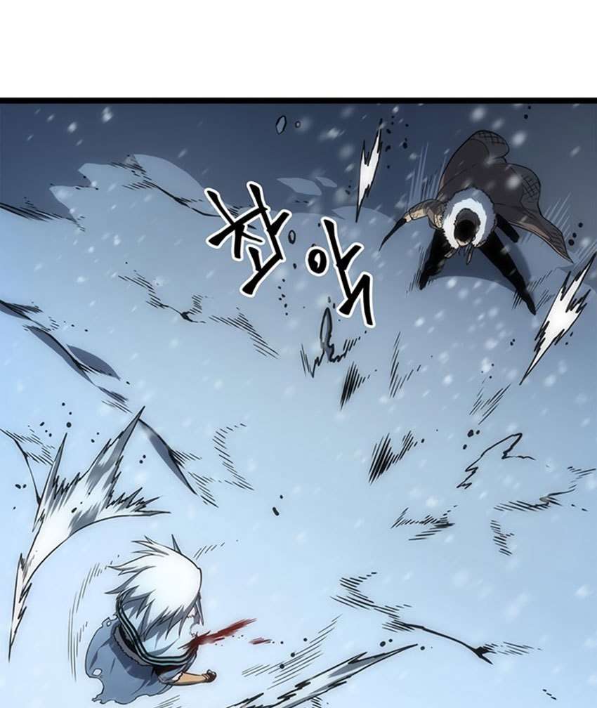 Solo Leveling - Chapter 54 57