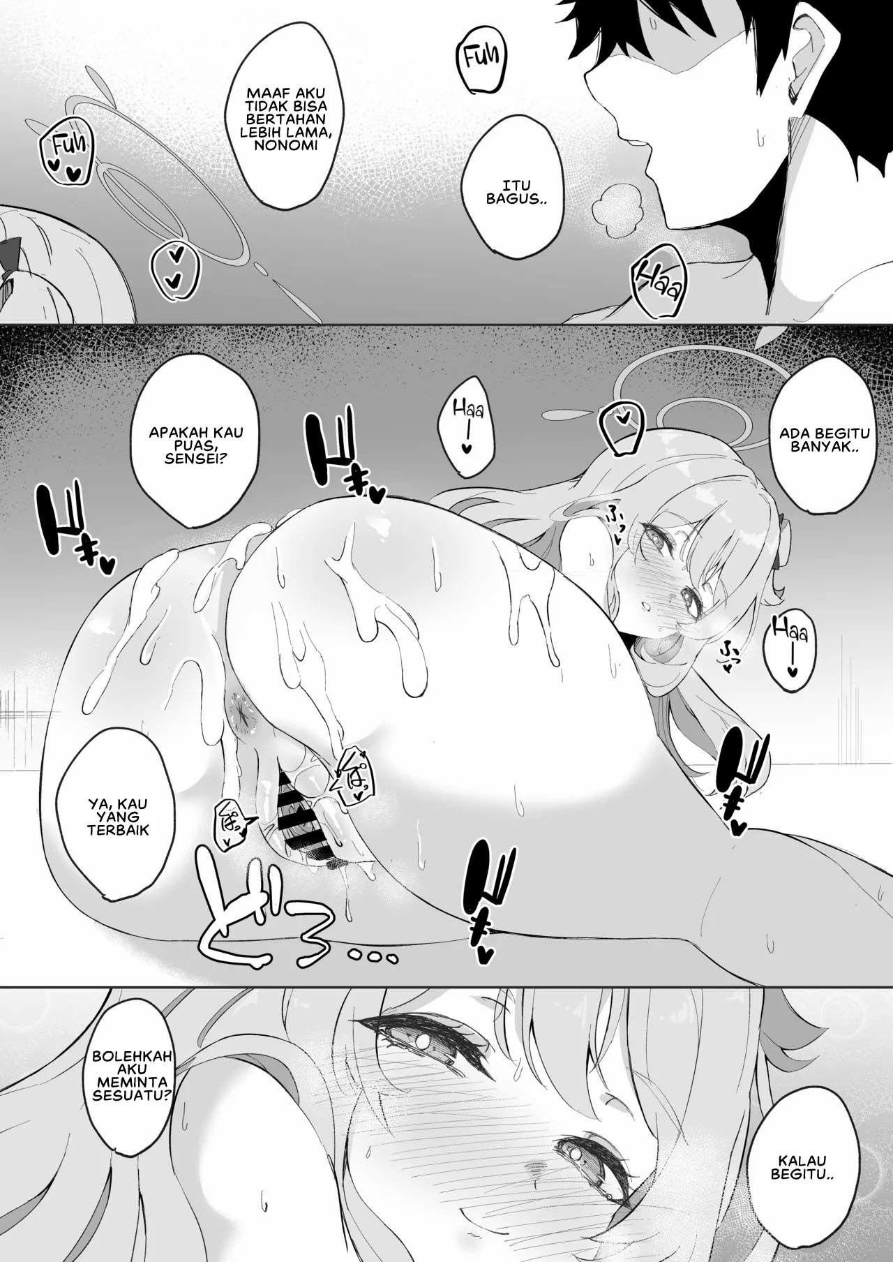 Sensei, Otsukare desu yo ne - Chapter 1 end 16