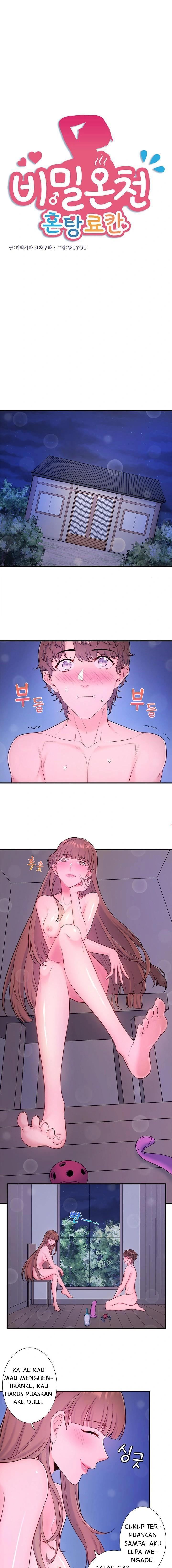 Secret Hot Spring Inn - Chapter 25 2