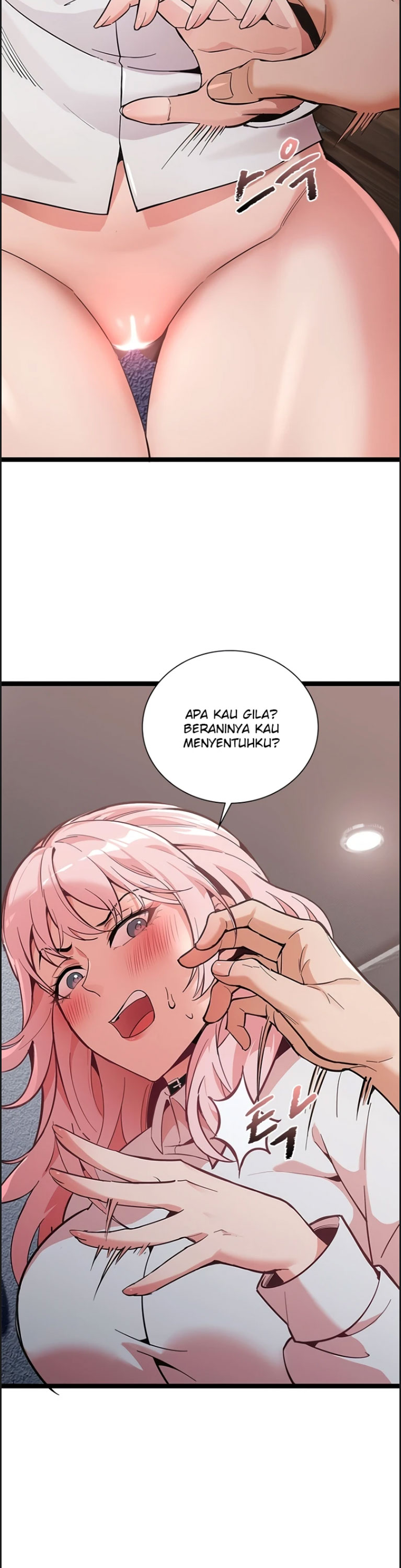 Secret Massage - Chapter 14 26