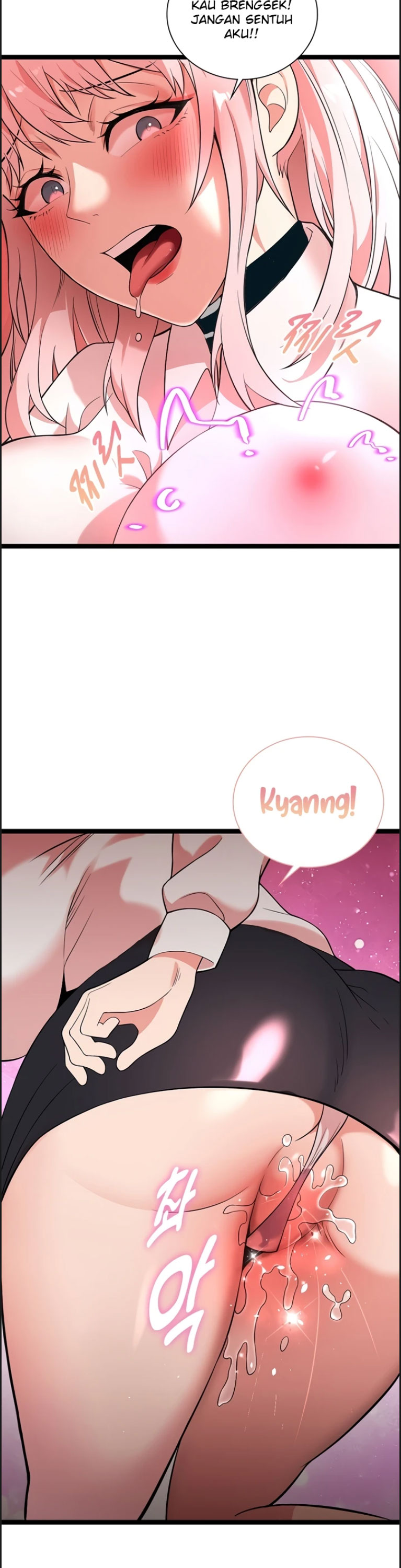 Secret Massage - Chapter 14 12