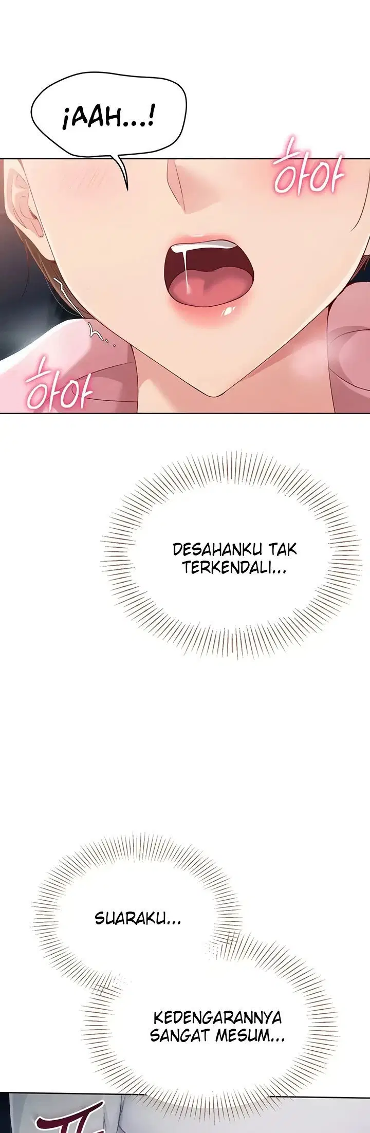 Set It! - Chapter 42 26