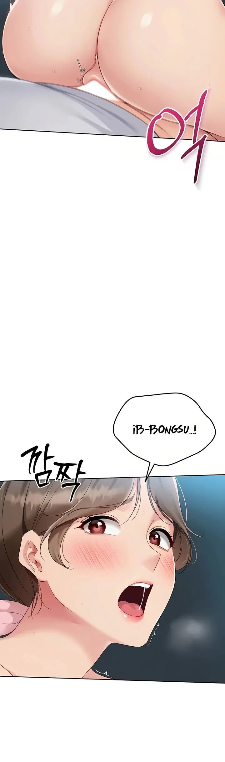 Set It! - Chapter 43 18