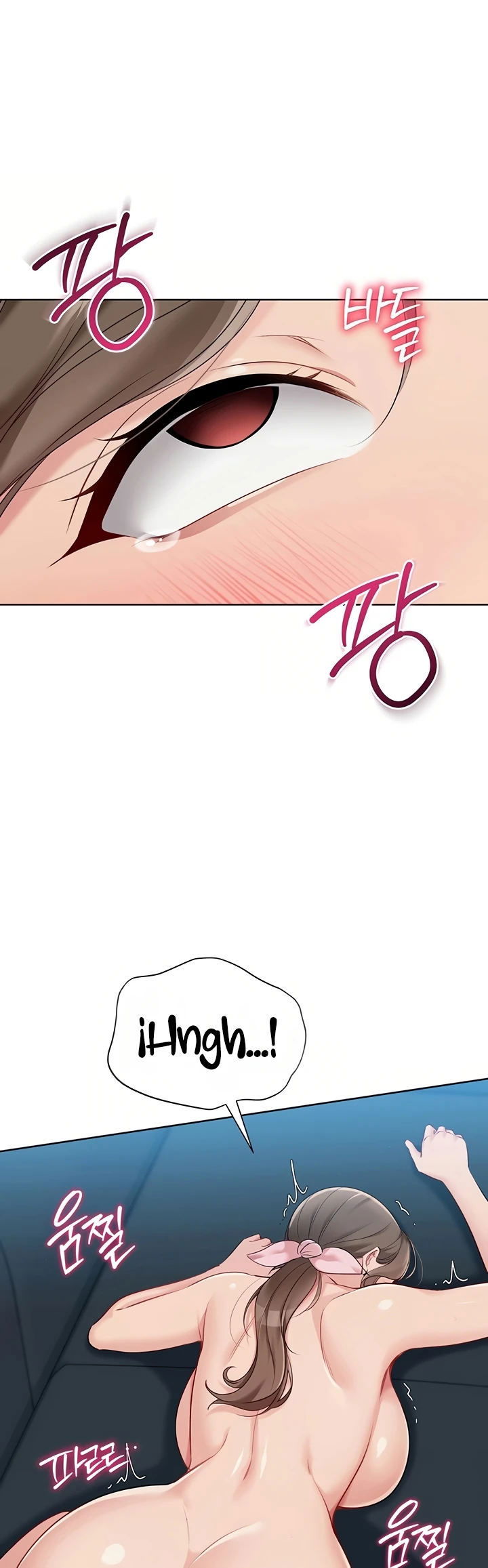 Set It! - Chapter 43 13