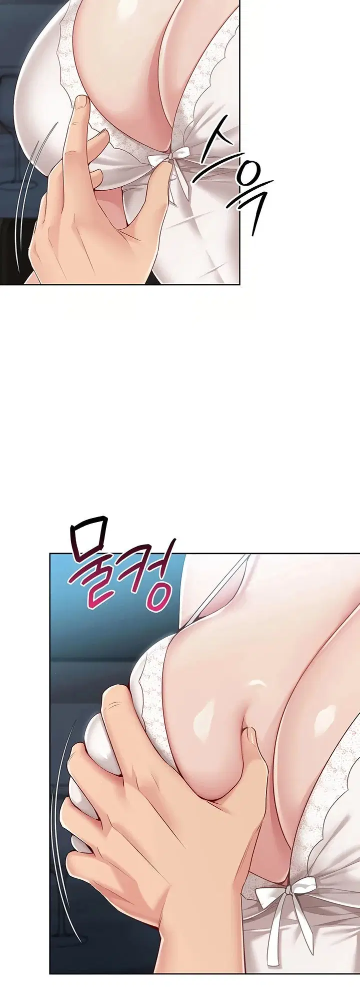 Set It! - Chapter 41 20