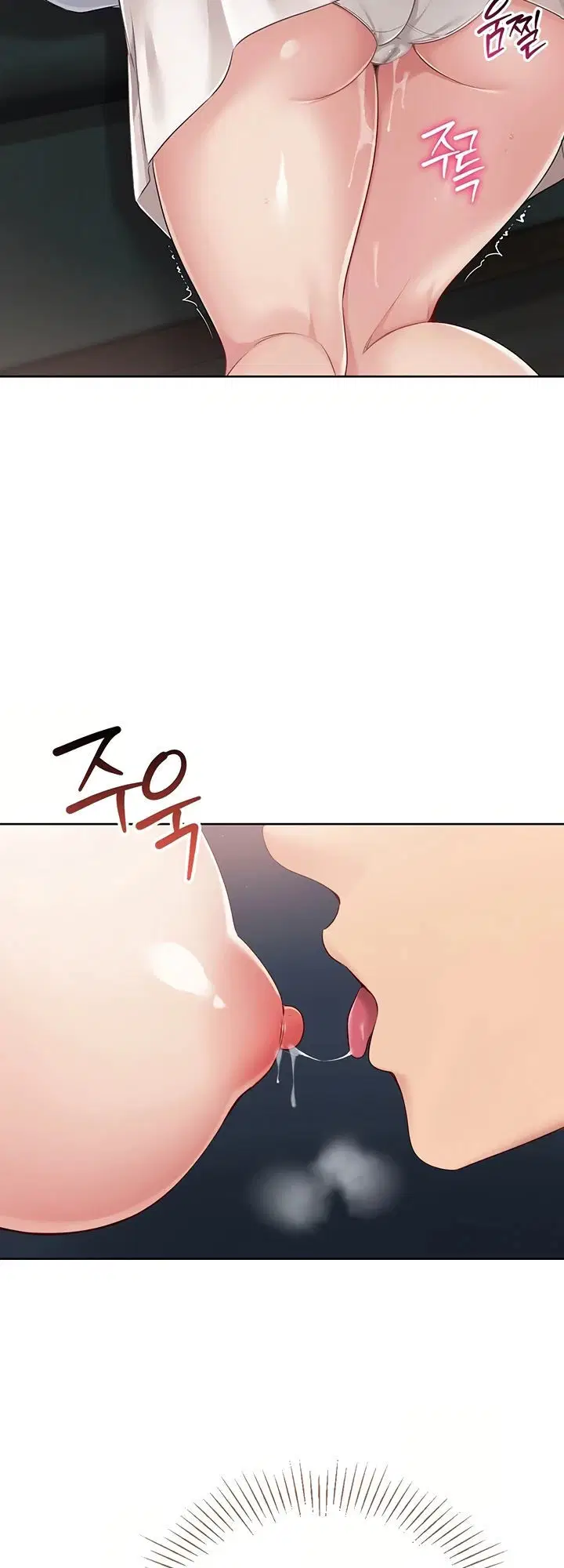 Set It! - Chapter 41 30