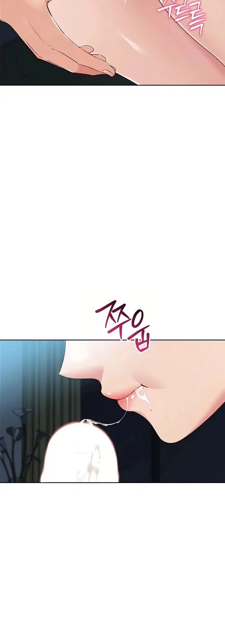 Set It! - Chapter 41 41