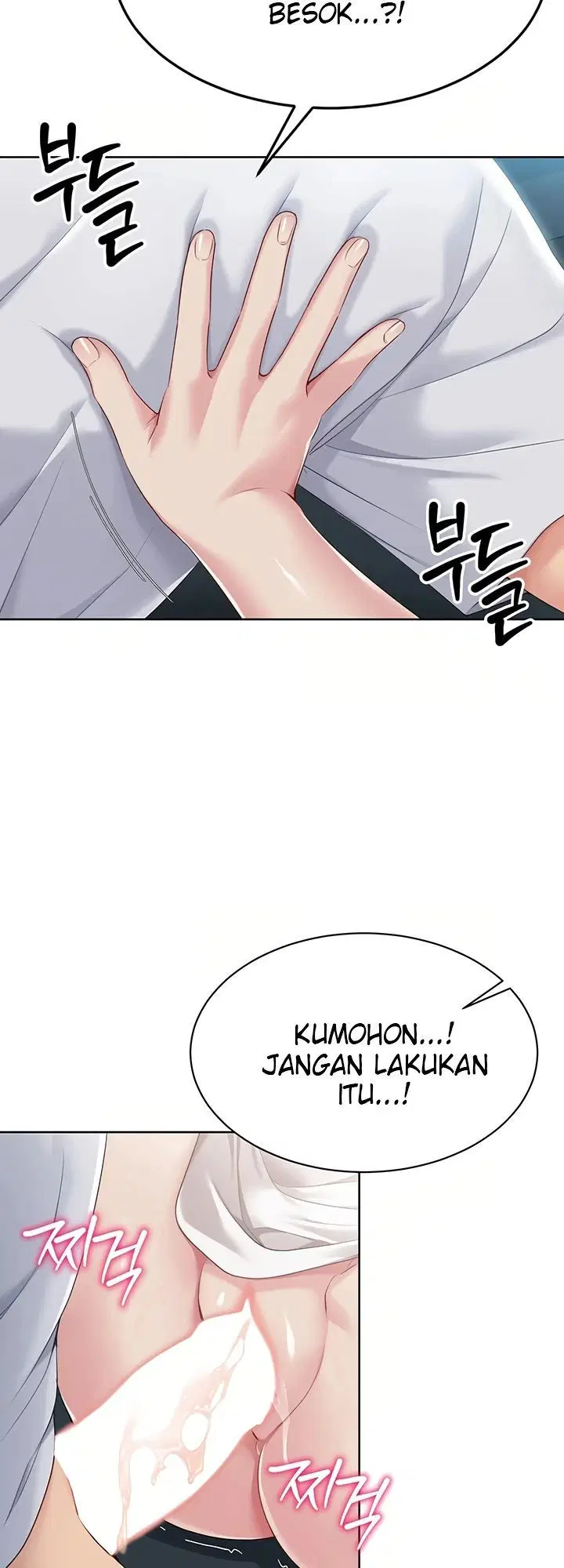Set It! - Chapter 41 53
