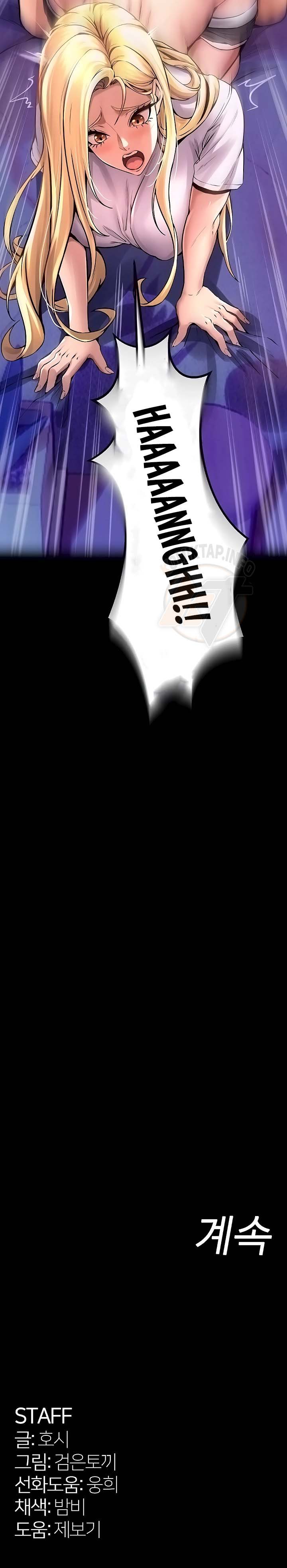 Prison Revenge - Chapter 6 13 Prison Revenge - Chapter 6 13