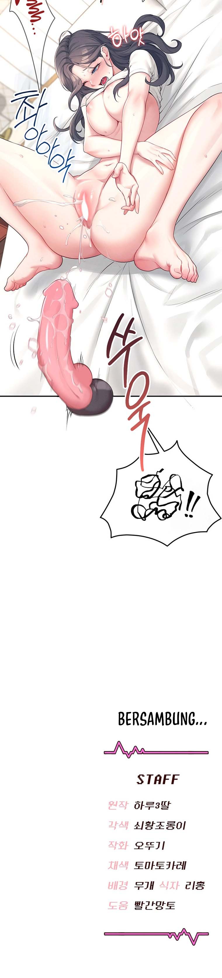 Wireless Onahole - Chapter 9 17