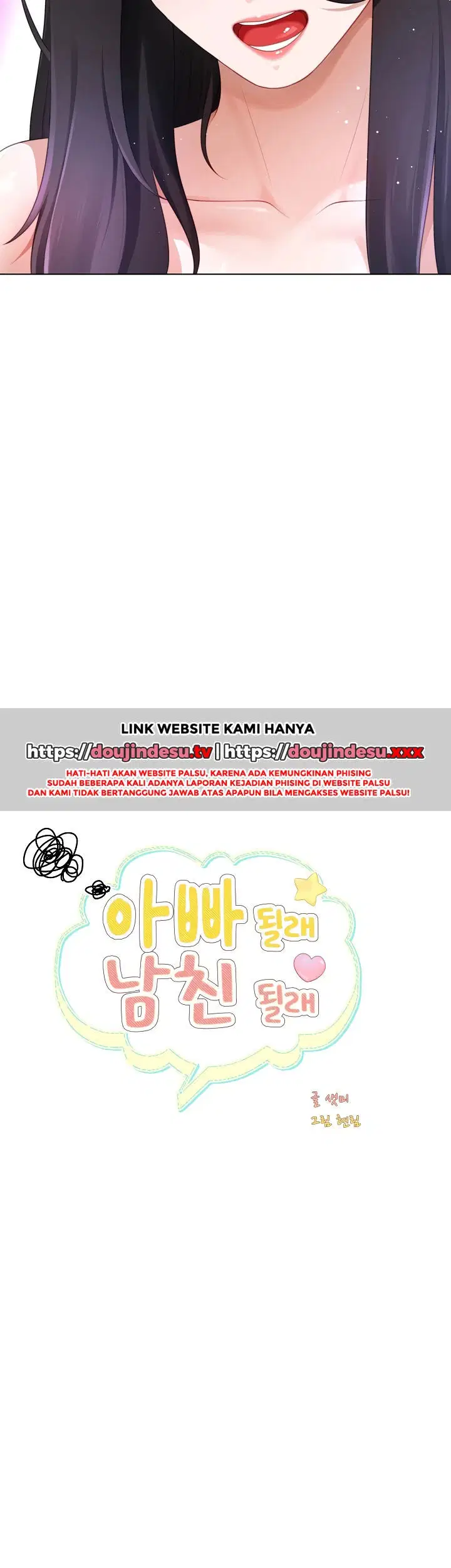 Wanna Become a Dad or a Boyfriend - Chapter 30 16