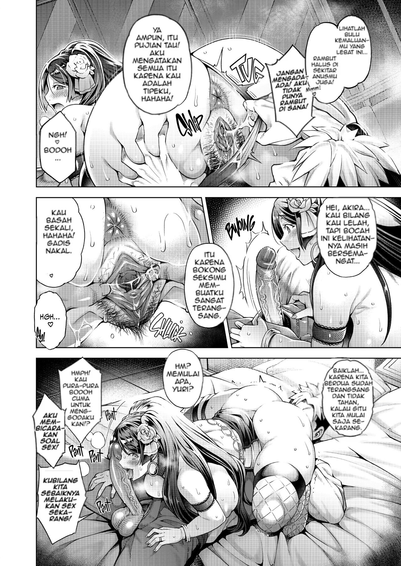 The Hostess of This Esteemed Hot Springs is a Shameless Sex Addict - Chapter 4 5