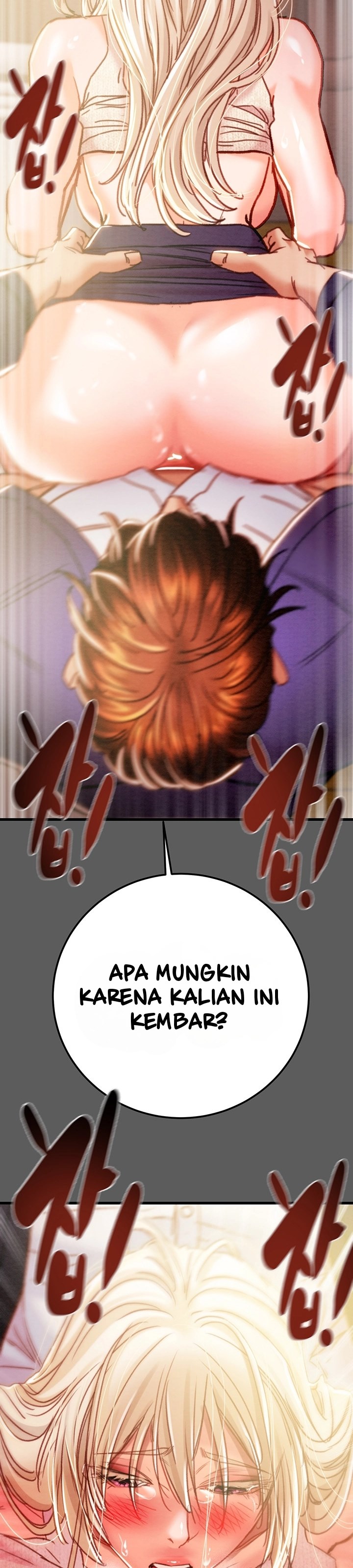 The Man Who Devours - Chapter 41 22 The Man Who Devours - Chapter 41 22