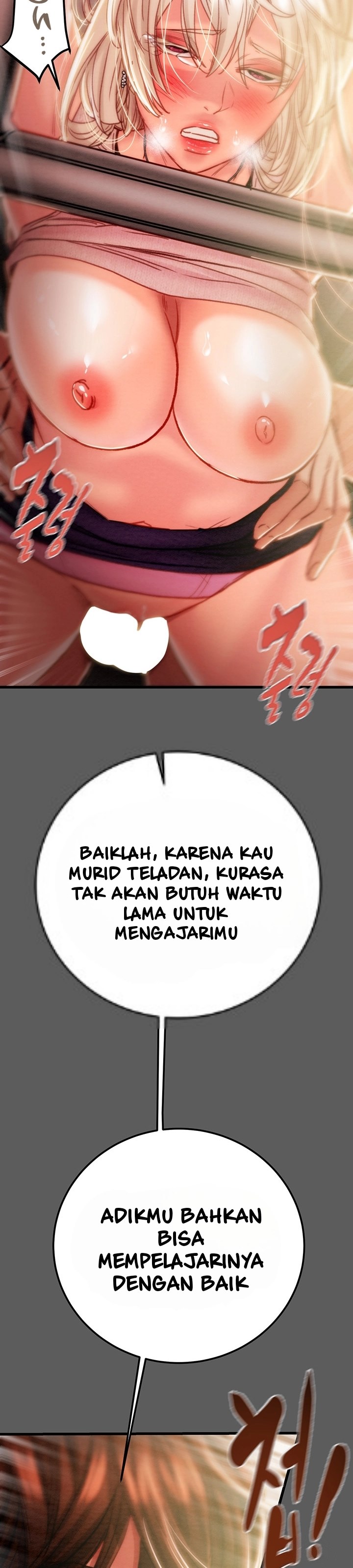 The Man Who Devours - Chapter 41 17 The Man Who Devours - Chapter 41 17