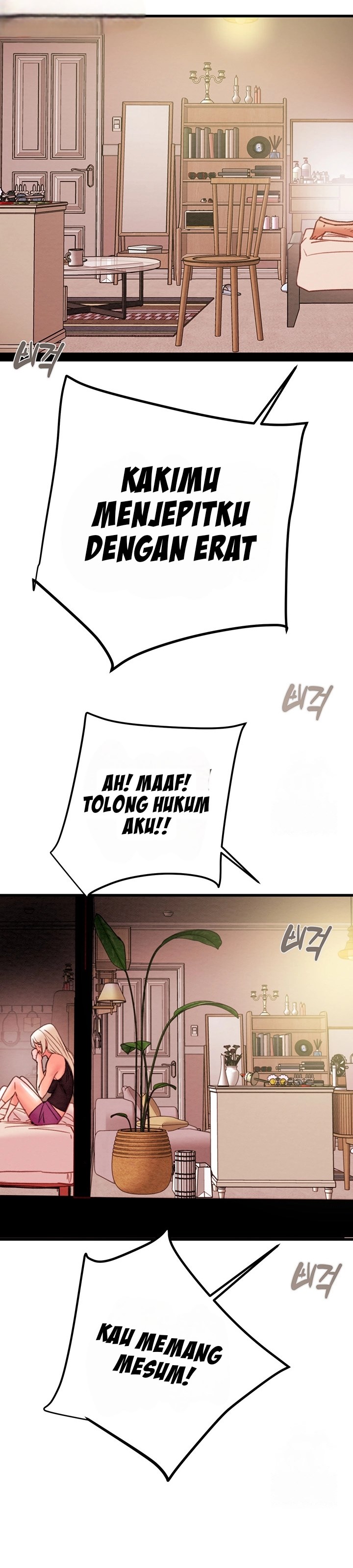 The Man Who Devours - Chapter 41 45 The Man Who Devours - Chapter 41 45