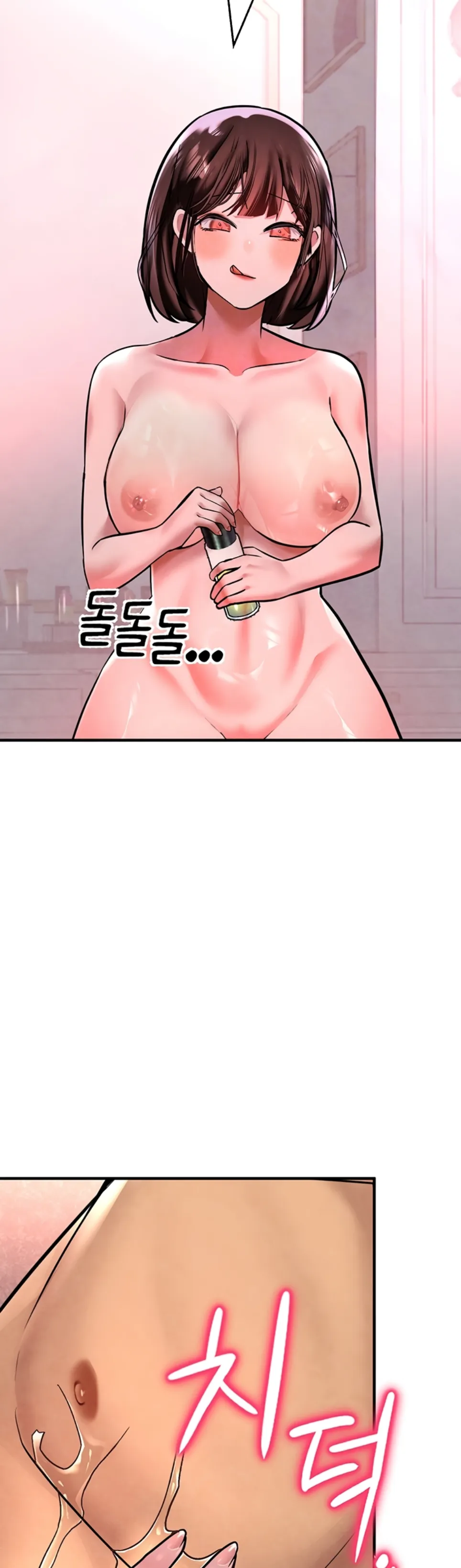 The BJ Manager Who Boosts His Favorability - Chapter 22 12