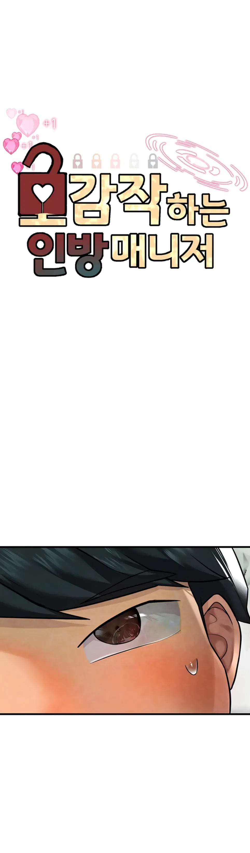 The BJ Manager Who Boosts His Favorability - Chapter 22 6