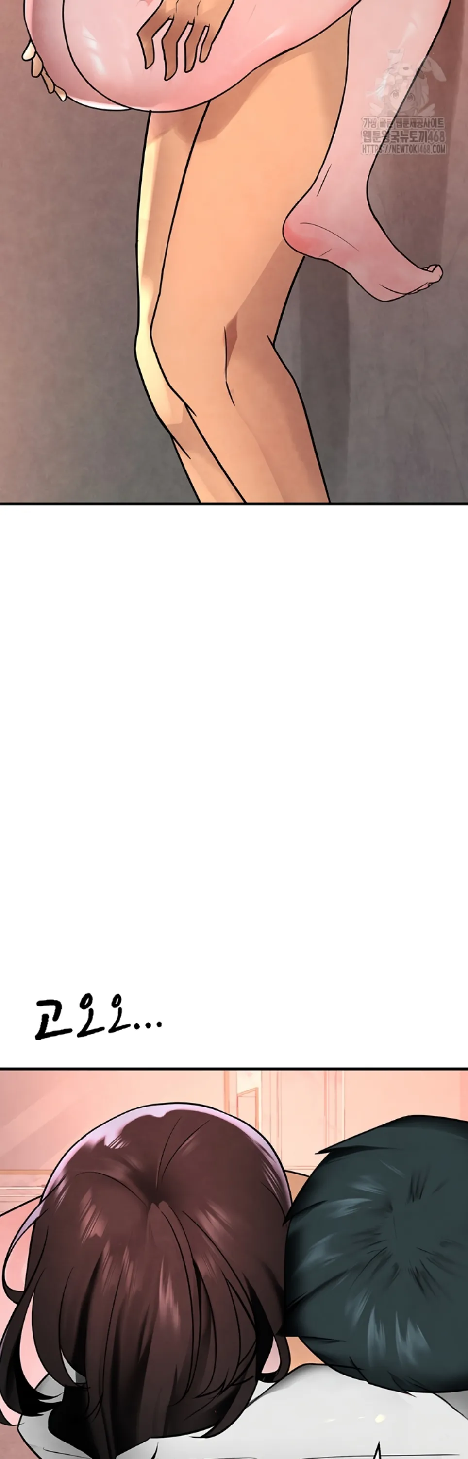 The BJ Manager Who Boosts His Favorability - Chapter 22 54