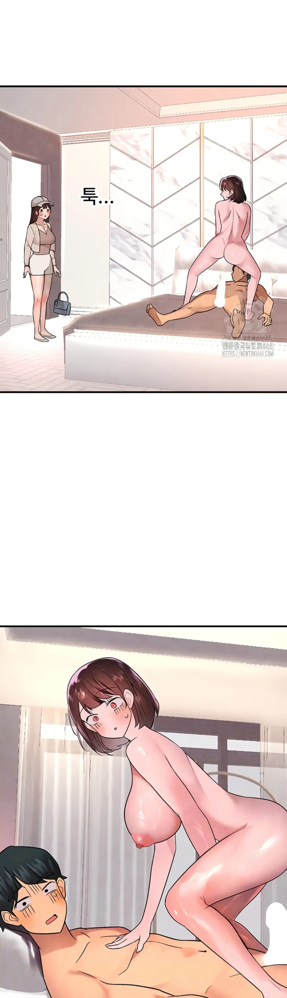 The BJ Manager Who Boosts His Favorability - Chapter 23 4