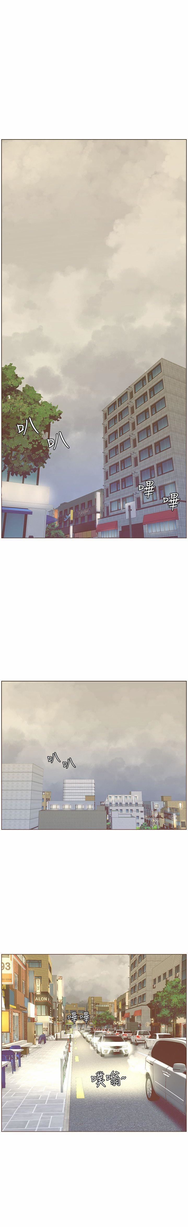 The Savory Girl - Chapter 63 end 1