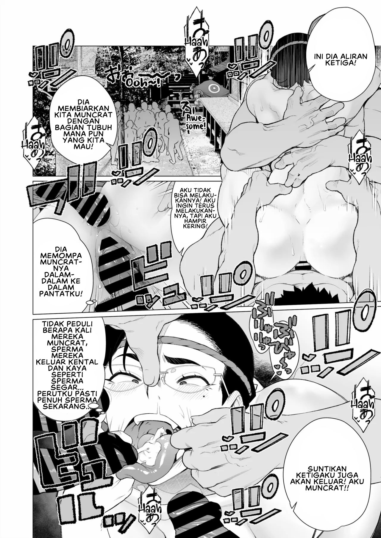 Tokai-ha Hitozuma Mura Matsuri - Chapter 1 end 28 Tokai-ha Hitozuma Mura Matsuri - Chapter 1 end 28