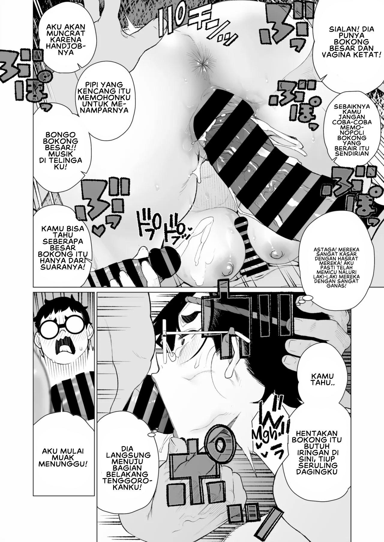 Tokai-ha Hitozuma Mura Matsuri - Chapter 1 end 26 Tokai-ha Hitozuma Mura Matsuri - Chapter 1 end 26