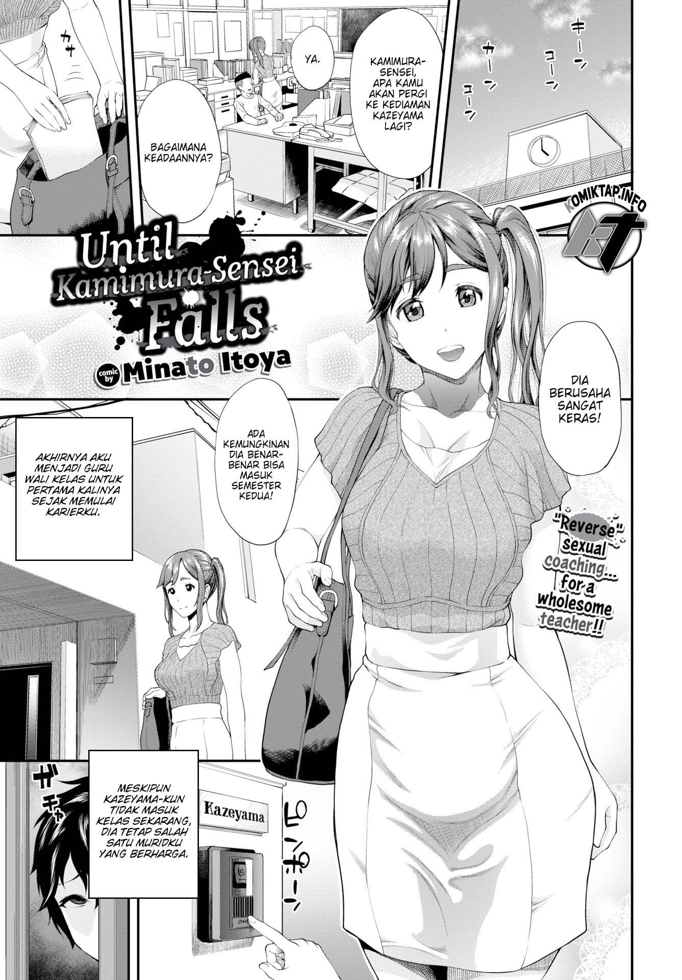 Until Kamimura-sensei Falls - Chapter 1 end 2 Until Kamimura-sensei Falls - Chapter 1 end 2