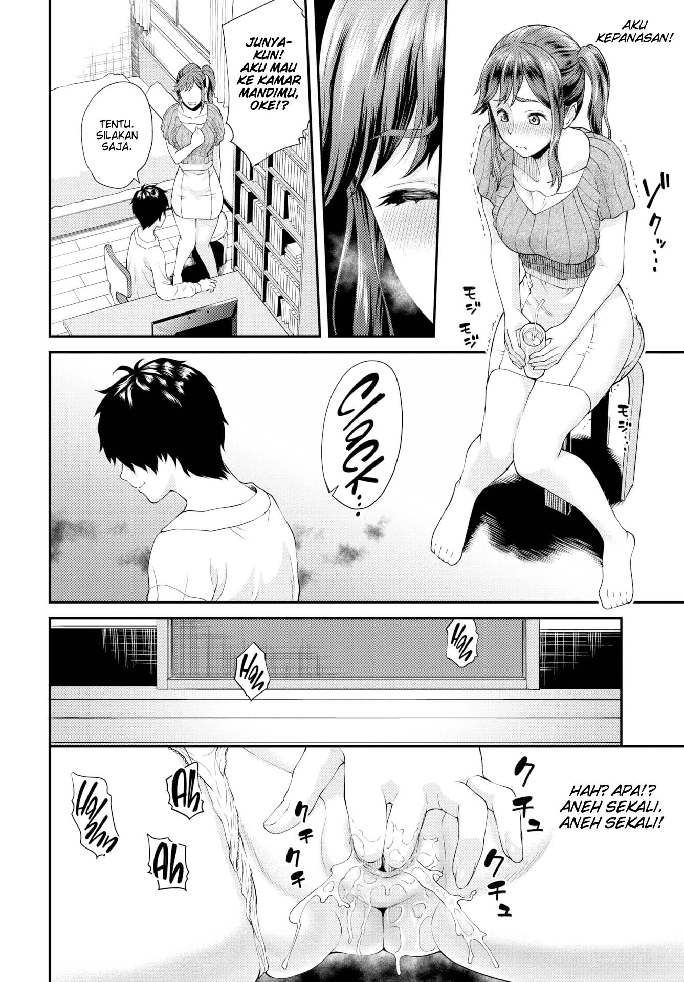 Until Kamimura-sensei Falls - Chapter 1 end 5 Until Kamimura-sensei Falls - Chapter 1 end 5