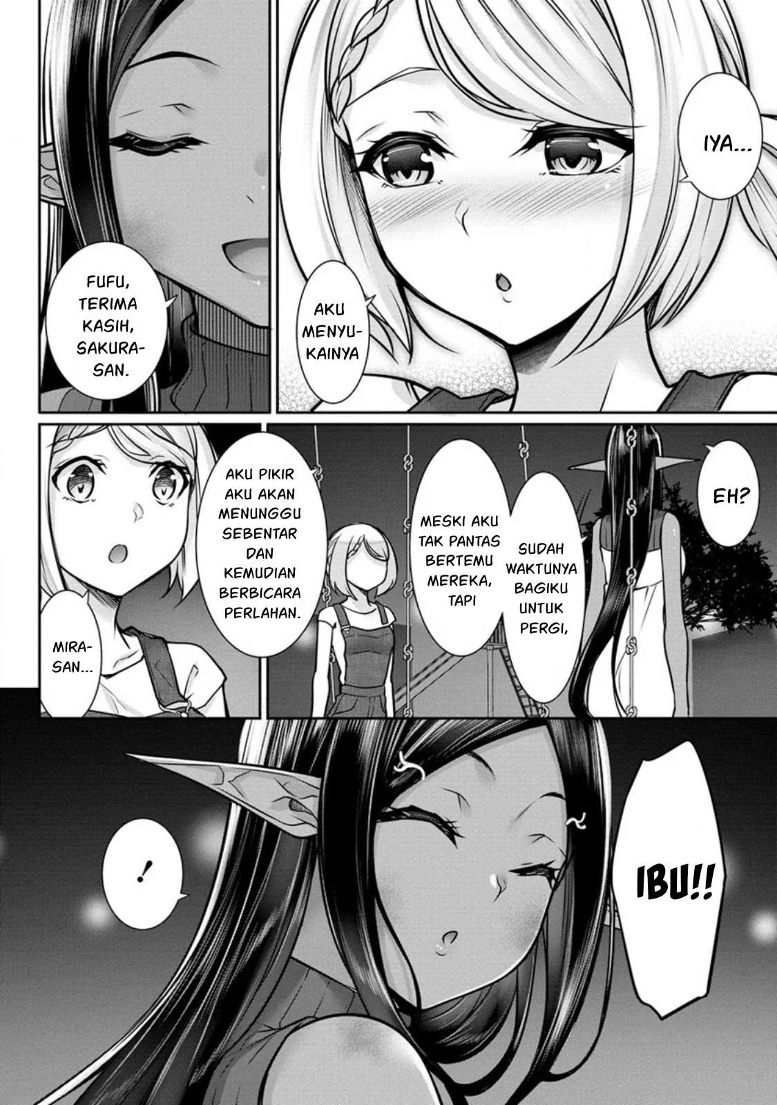 Chotto dake Ai ga Omoi Dark Elf ga Isekai kara Oikakete Kita - Chapter 15 25 Chotto dake Ai ga Omoi Dark Elf ga Isekai kara Oikakete Kita - Chapter 15 25