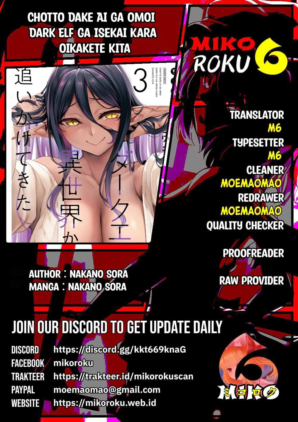 Chotto dake Ai ga Omoi Dark Elf ga Isekai kara Oikakete Kita - Chapter 15 1 Chotto dake Ai ga Omoi Dark Elf ga Isekai kara Oikakete Kita - Chapter 15 1