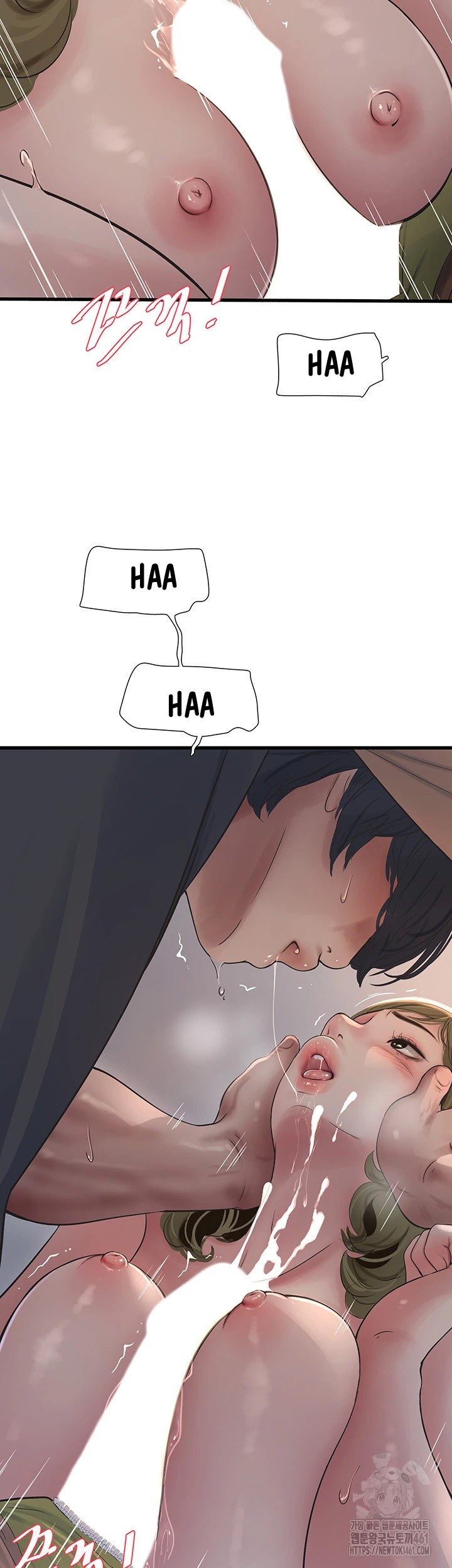 The Hole Diary - Chapter 57 24