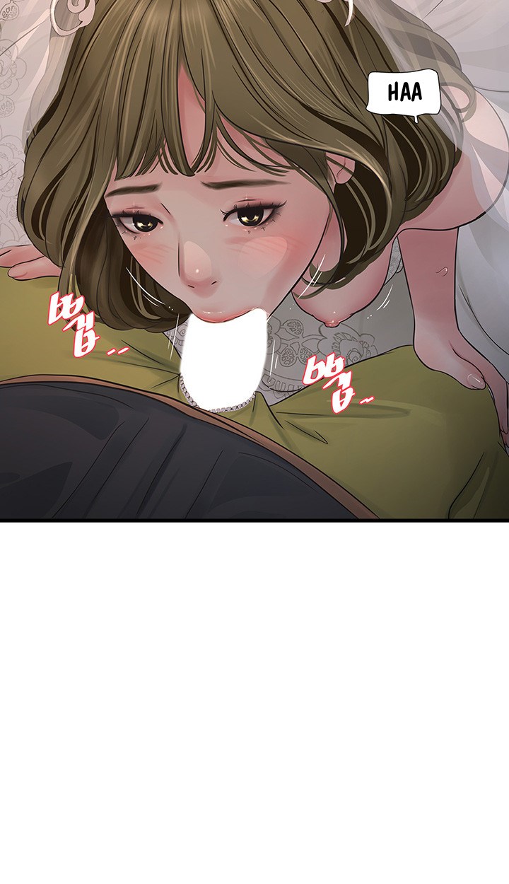 The Hole Diary - Chapter 57 18