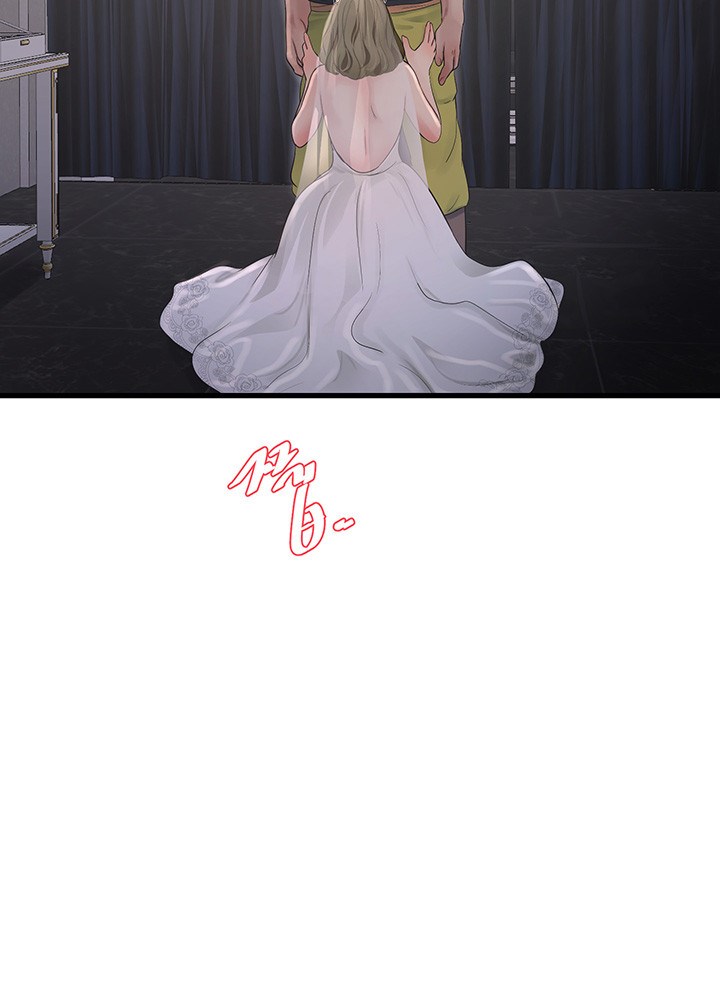 The Hole Diary - Chapter 57 14