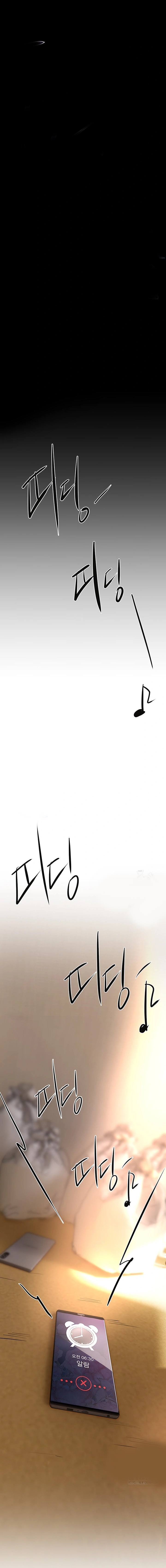 Beautiful Days - Chapter 6 12