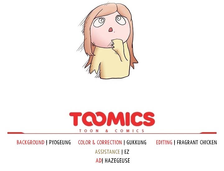 A Sweet Part Time Job - Chapter 1 17