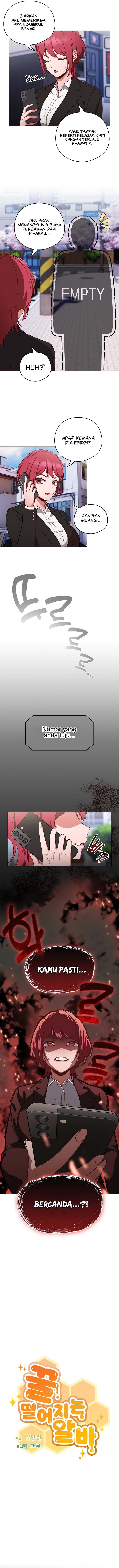 A Sweet Part Time Job - Chapter 1 5