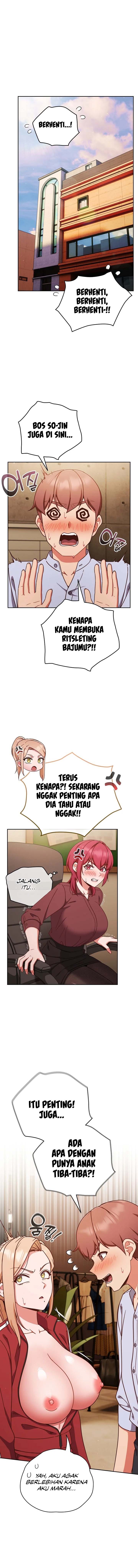 A Sweet Part Time Job - Chapter 45 2